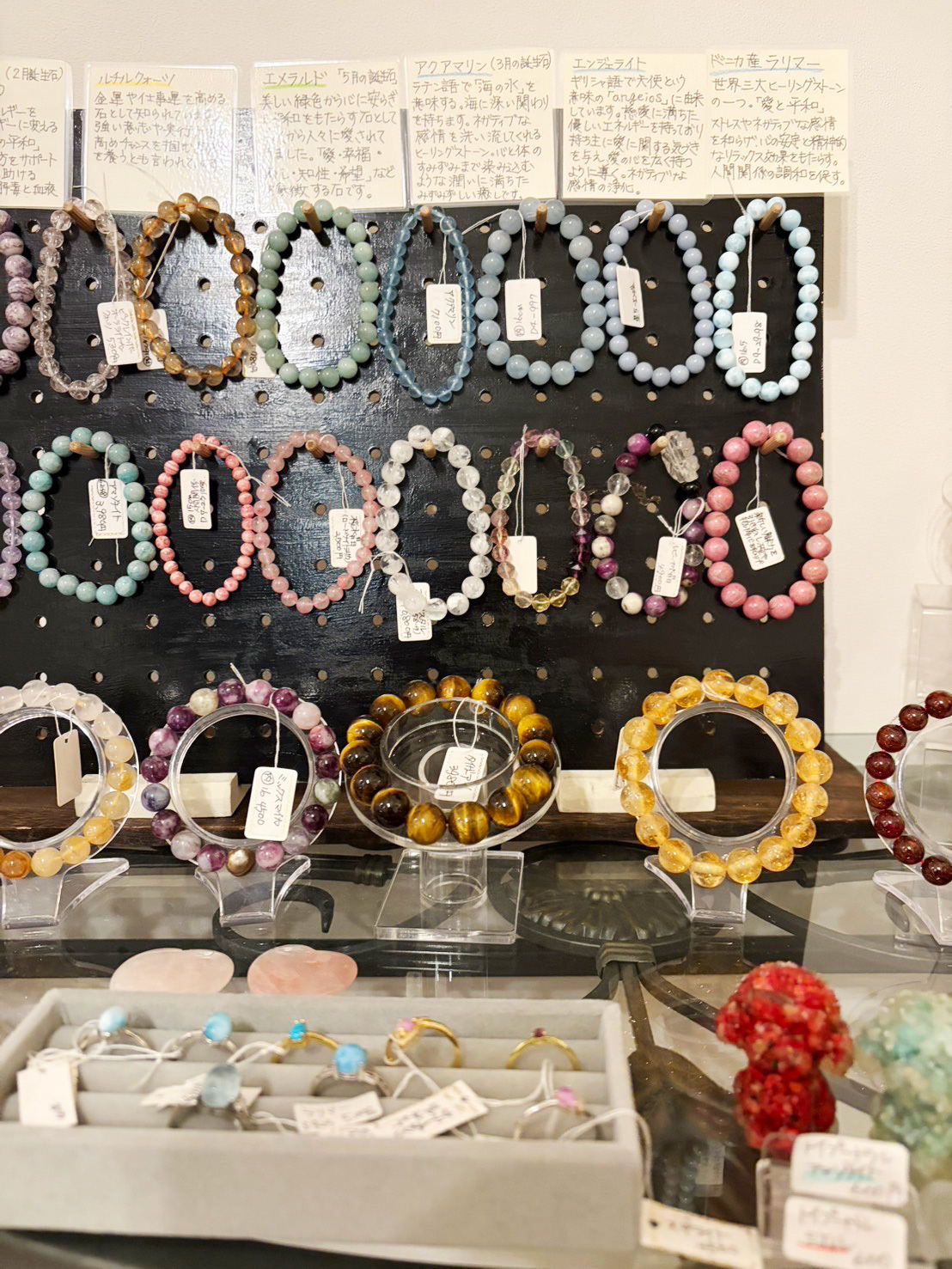 シエスタの手相占い＆パワーストーンイベント