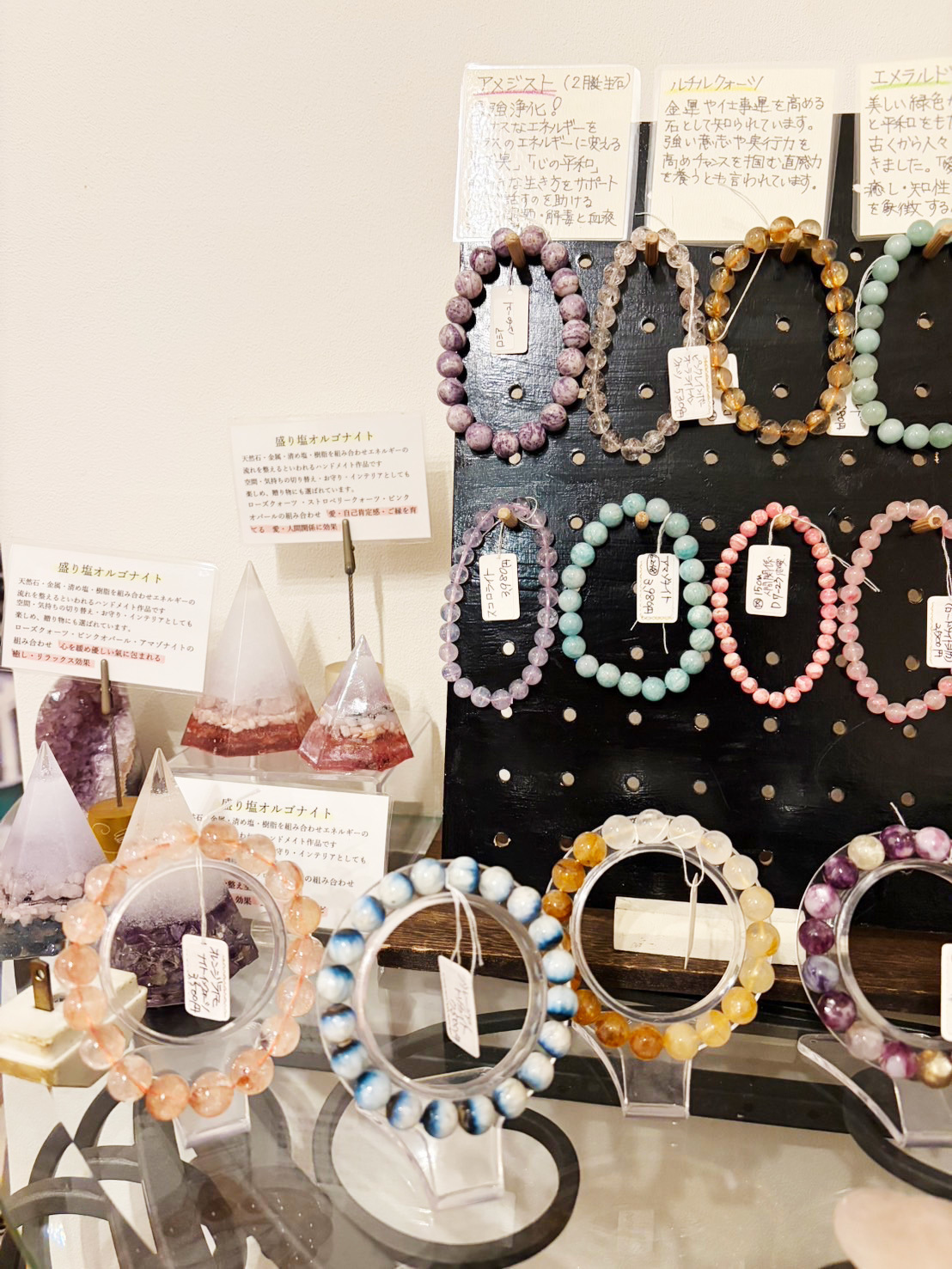 シエスタの手相占い＆パワーストーンイベント