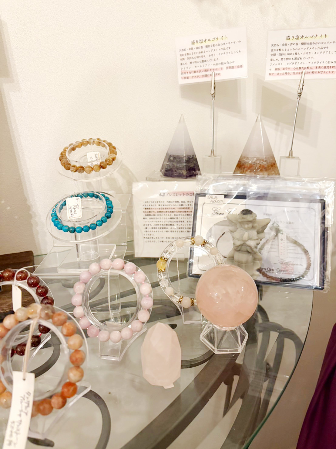 シエスタの手相占い＆パワーストーンイベント